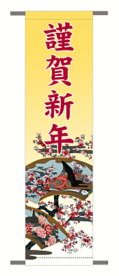 懸垂幕　例2